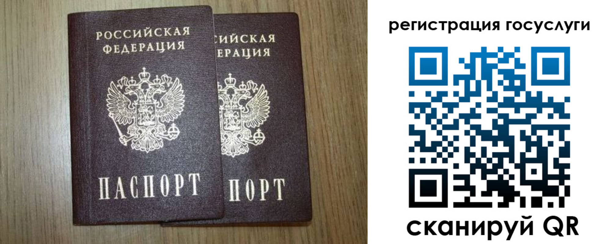 прописка поиск в Вязниках