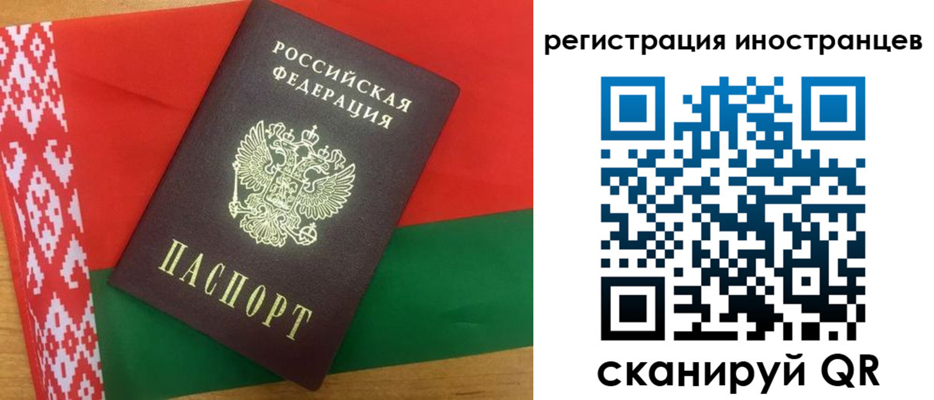 временная регистрация надежно в Вязниках
