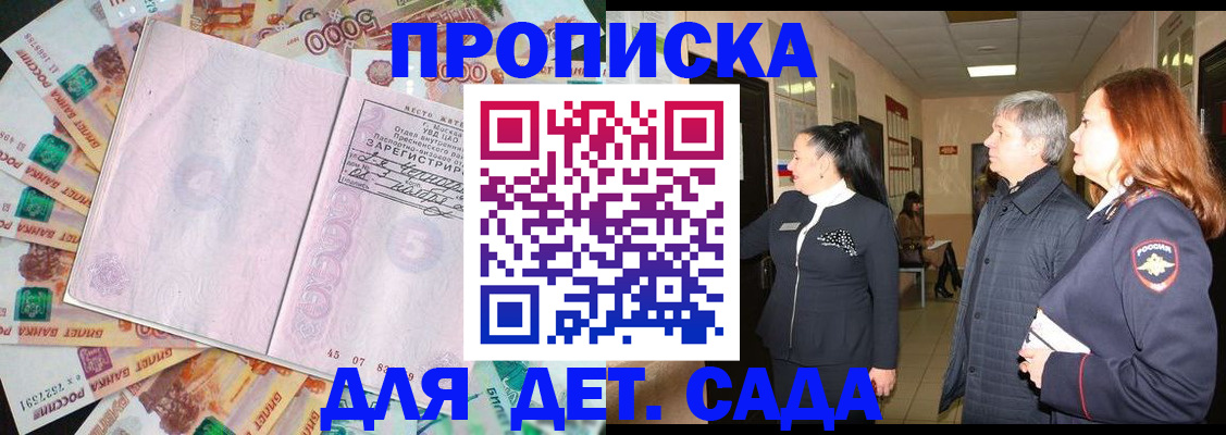 временная регистрация недорого в Вязниках