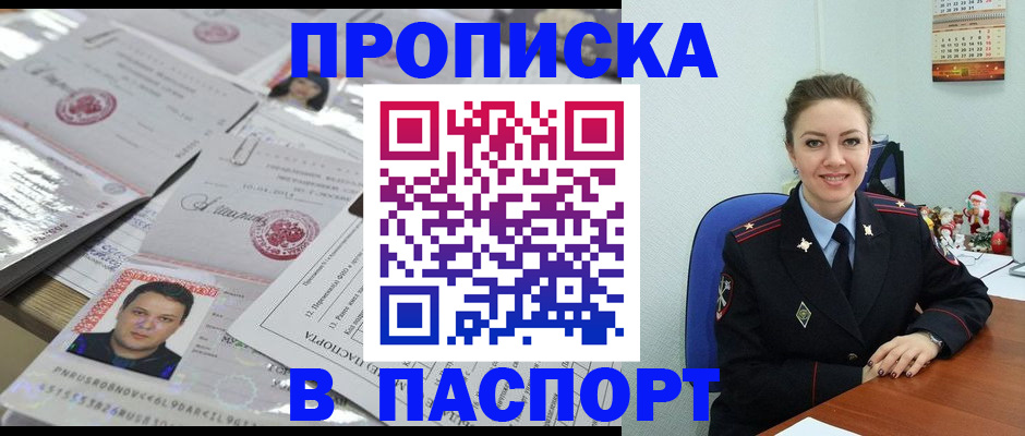 временная регистрация 2025 в Вязниках