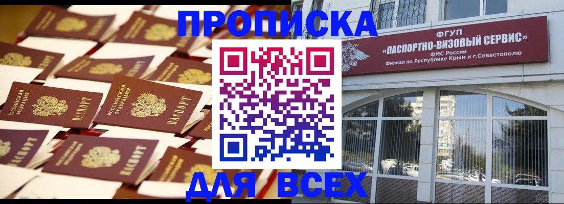 прописка поиск в Вязниках